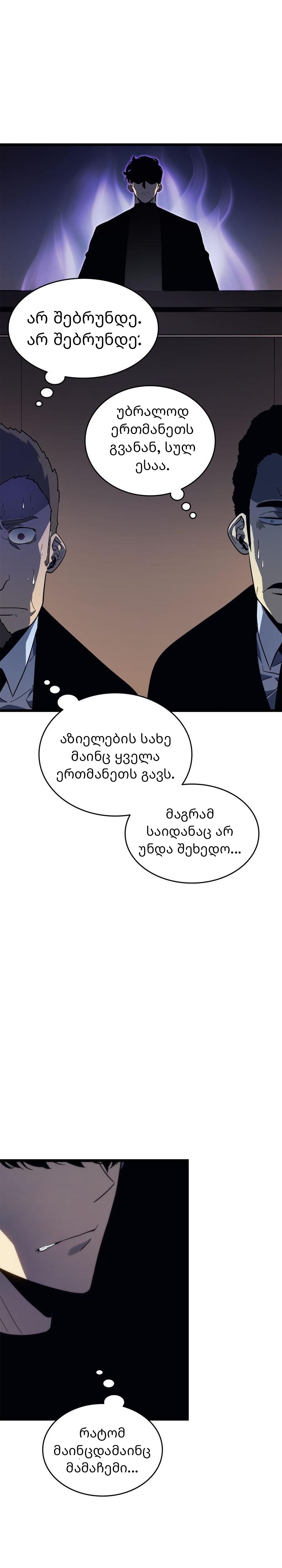 Page (17)